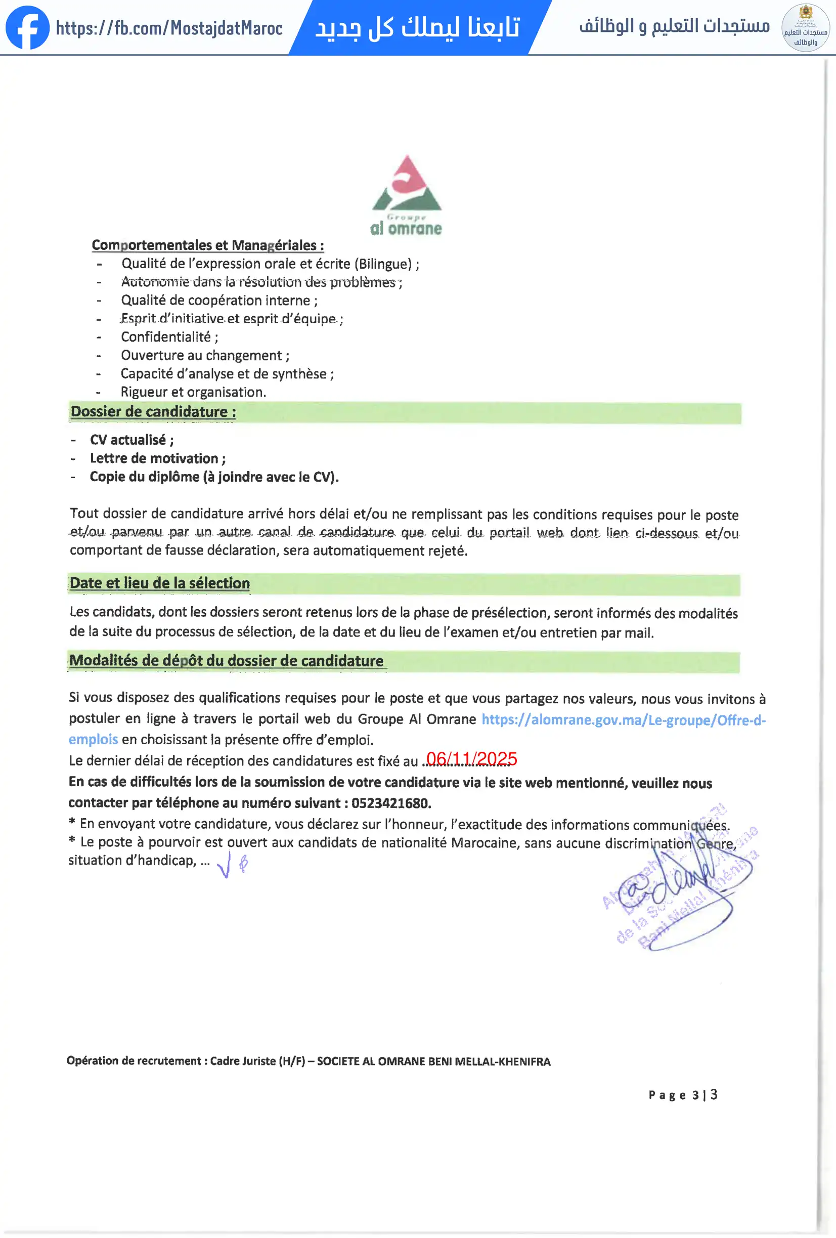 مباراة لتوظيف إشعار توظيف (01) إطار قانوني (F/H) لشركة العمران بني ملال خنيفرة - 3